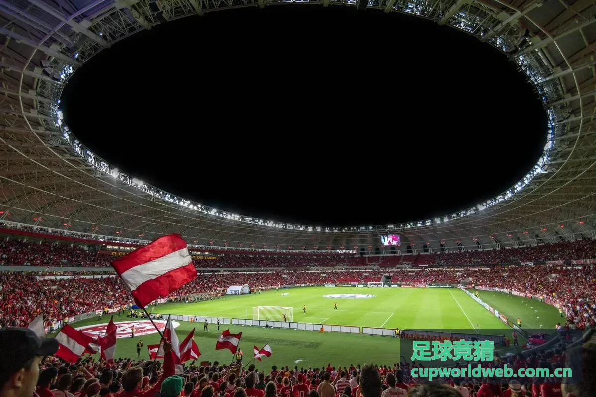 足球竞猜比赛对阵与阵容资讯